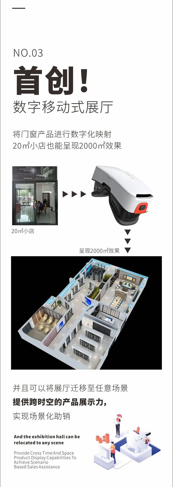 剧透！保罗汉纱门窗X广州建博会，5大亮点抢先看