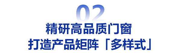 2023广州建博会 | 亿合门窗邀您共同见证人居未来发展新趋势