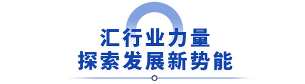 匠造万象 科技致美 | 亿合门窗即将重磅亮相2023广州建博会