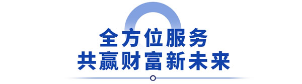 匠造万象 科技致美 | 亿合门窗即将重磅亮相2023广州建博会