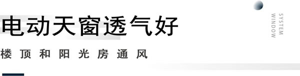 伊美德门窗| 连续高温，北京首次40℃。节能低碳从门窗开始