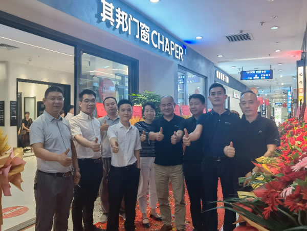 新店开业丨祝贺其邦门窗东莞凤岗店开业大吉！