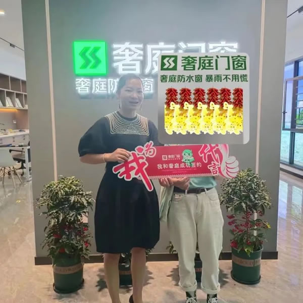 奢庭门窗 | 品牌动态 | 新余门店标杆大商打造