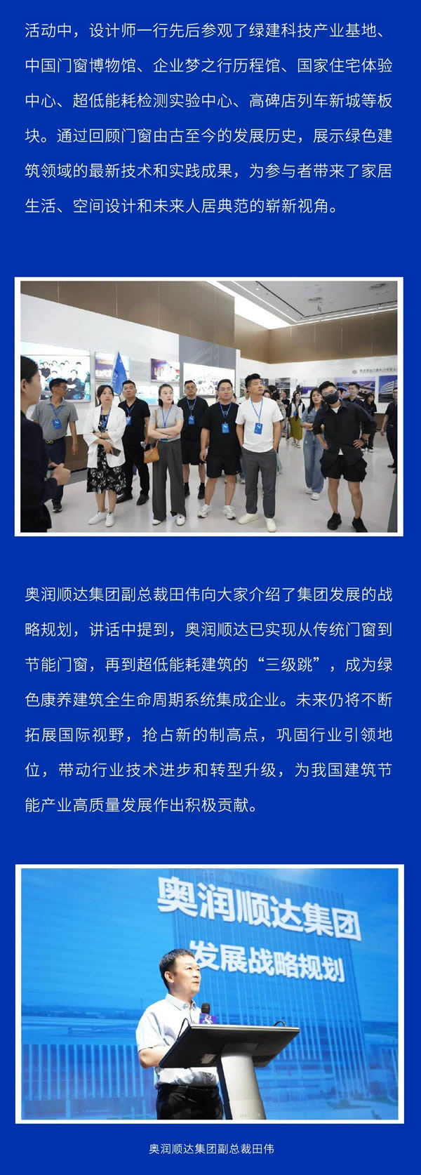 全新5S理念震撼发布！墨瑟S级发现之旅圆满收官