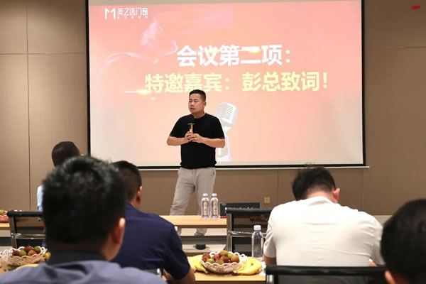 奋发而学 破茧成蝶 | 2023年美之选门窗营销部第二季度内训圆满落幕！