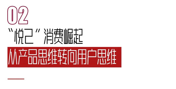 “阳台经济”大热，派雅如何破解行业“增长密码”?