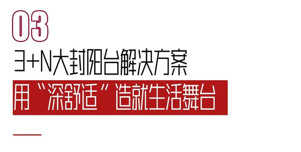 “阳台经济”大热，派雅如何破解行业“增长密码”?