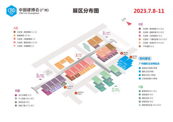 共赢未来 | 美萨门窗与您相约2023广州建博会