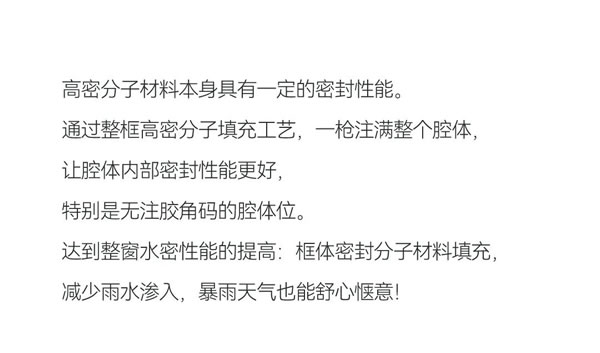 正金门窗高性能隔音隔热棉升级上市 隔音节能 更进一步