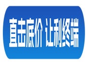 51封阳台 正金最优惠 正金门窗5月全国联动大促圆满收官