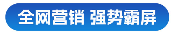 51封阳台 正金最优惠 正金门窗5月全国联动大促圆满收官