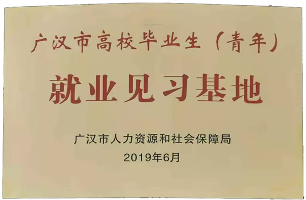 合作共赢 | 美萨门窗荣获平台诚信认证品牌荣誉。