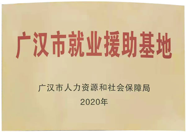 合作共赢 | 美萨门窗荣获平台诚信认证品牌荣誉。