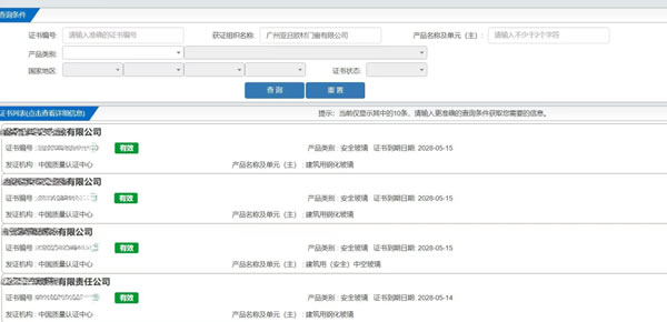 亚吕欧材门窗 | 什么门窗不能买？这4个技巧，教你如何选购门窗