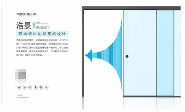 慧宁门窗 | 浩景系列微边推拉门 | 浩系列去繁从简巅峰之作！！！！