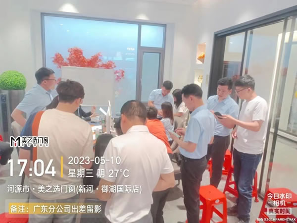 赋能终端 | 美之选门窗广东核心经销商河源站拓展学习活动圆满结束！