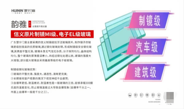 慧宁门窗 | 新品登场 | 韵雅系列全景提升推拉窗