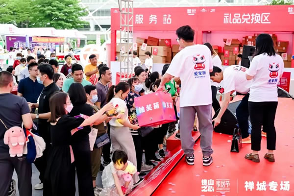 展会回顾 | 佛山之心家居展圆满收官，轩尼斯携星品闪耀亮相，荣膺多个奖项