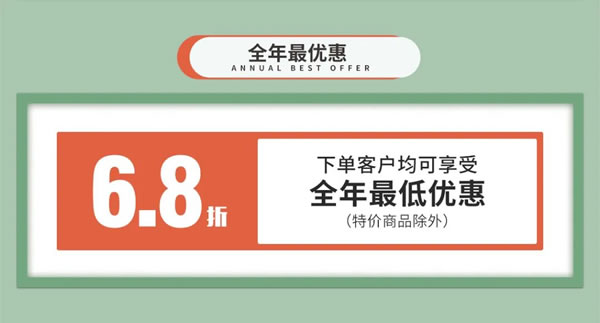 静享51，一降到底 | 圣梵诺门窗5.1全国钜惠火爆开启！