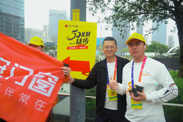 春满人间 美好向上 | 享裕安50KM徒步活动美好落幕!