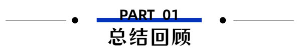 亿合门窗4月份全体员工大会圆满召开