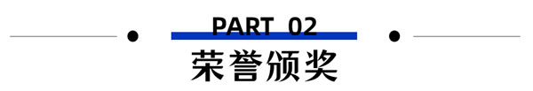 亿合门窗4月份全体员工大会圆满召开