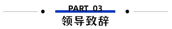 亿合门窗4月份全体员工大会圆满召开