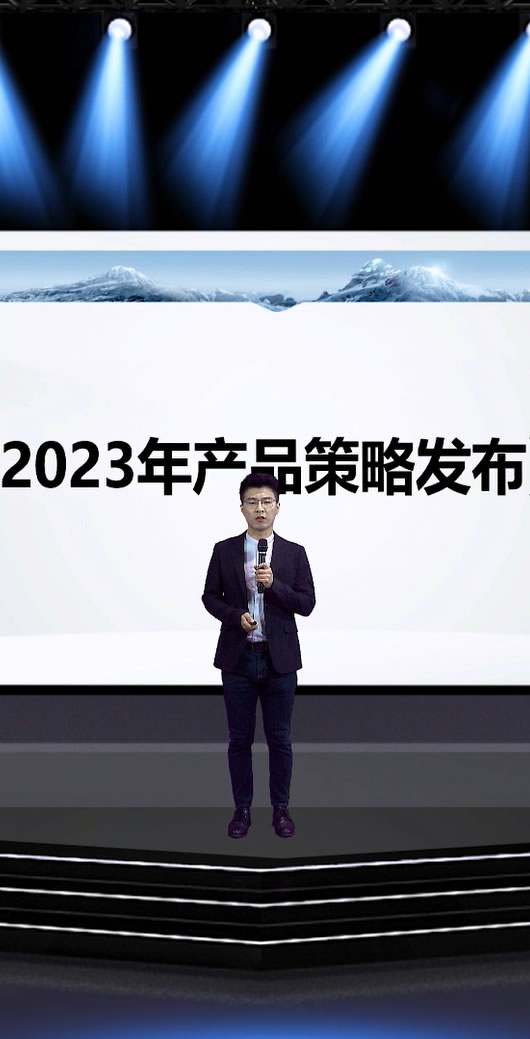 一战雄关 决胜2023|新豪轩门窗营销战略线上峰会圆满召开