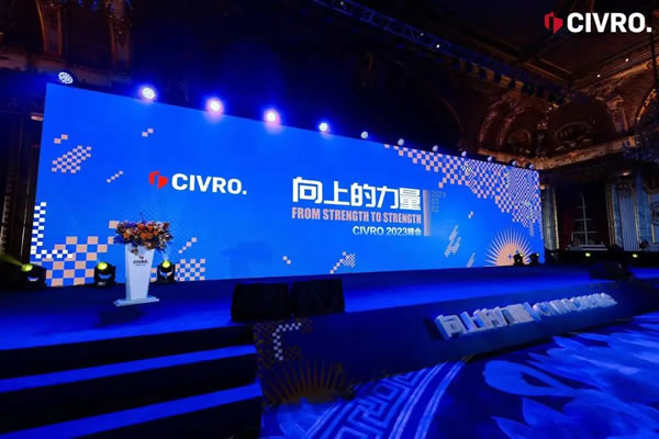 希洛系统门窗·一段结束，一段开始 | CIVRO 2022广州设计周回顾，舒适与热爱，都是向上的力量