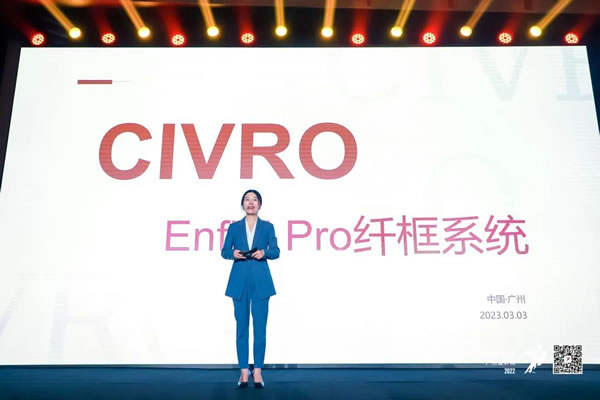 希洛系统门窗·一段结束，一段开始 | CIVRO 2022广州设计周回顾，舒适与热爱，都是向上的力量