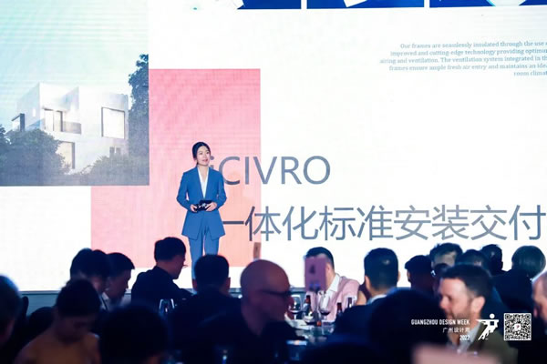 希洛系统门窗·一段结束，一段开始 | CIVRO 2022广州设计周回顾，舒适与热爱，都是向上的力量