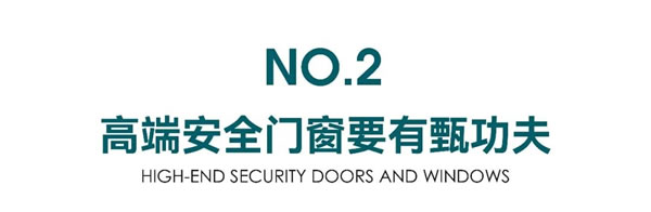 关于正金门窗，我们和“全网爆火”的ChatGPT聊了聊......