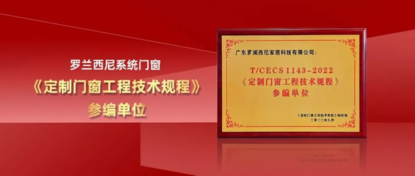 趁势·再起丨罗兰西尼一举斩获三项大奖，品牌实力再攀新高！