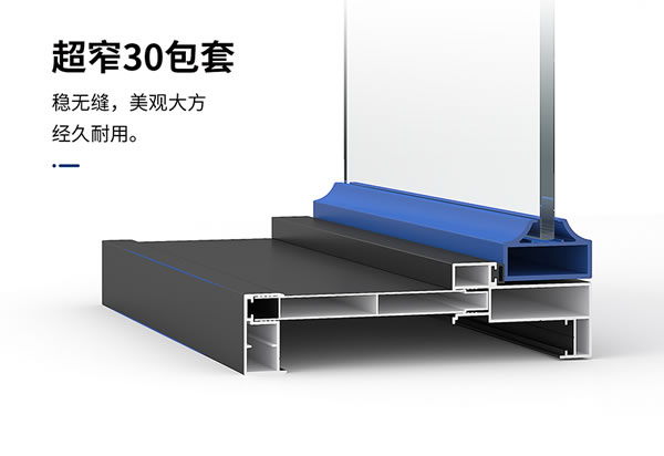 新品 | 伟亚门窗15微缝极窄系列，展现家居非凡魅力