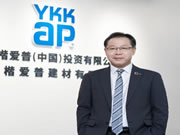 城博门窗 | YKK AP加入内卷大军，推出超高性价比门窗