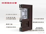 巨人门窗丨中式仿古门窗在中式建筑中的运用