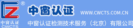 重磅 | 瓦瑟系统门窗荣获CZC中窗认证门窗系统评定及产品认证双料认证