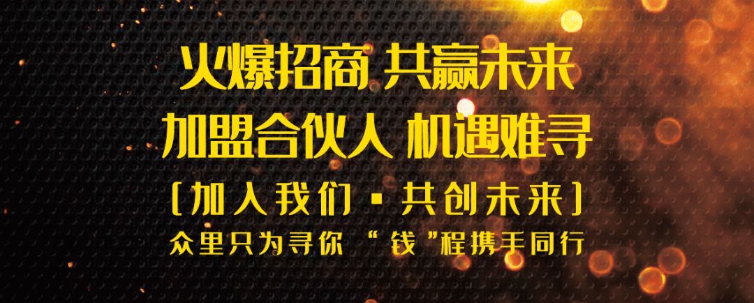 迪家门窗怎么样？加盟有哪些优势及支持？