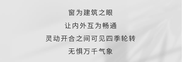 欣畅X云锦东方丨岁月光影，盈满一方