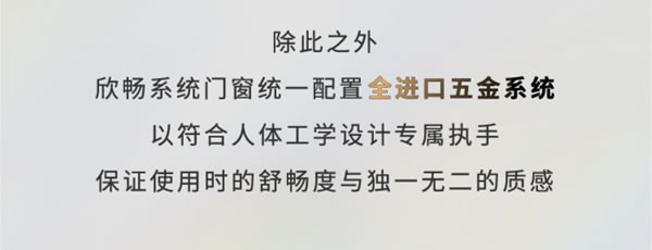 欣畅X云锦东方丨岁月光影，盈满一方