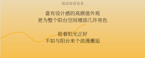 罗兰西尼门窗 | 别让你家阳台积灰了，手把手教你美爆朋友圈！