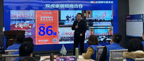 “洞见”-萨洛凯“360°”门窗品鉴暨全国招商启动会