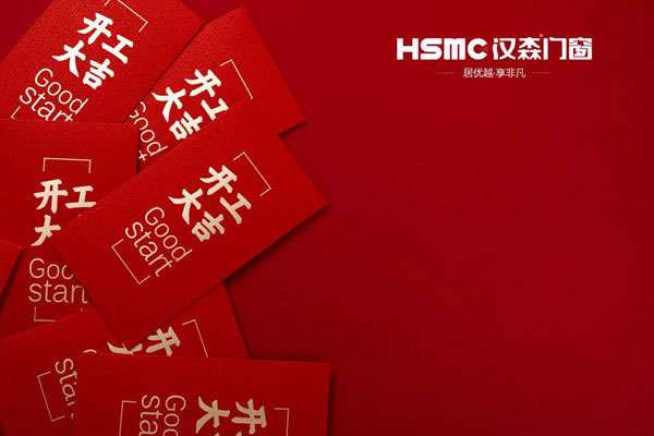 开工大吉丨品牌实力乘上高铁春风，开启2022年主流传播时代