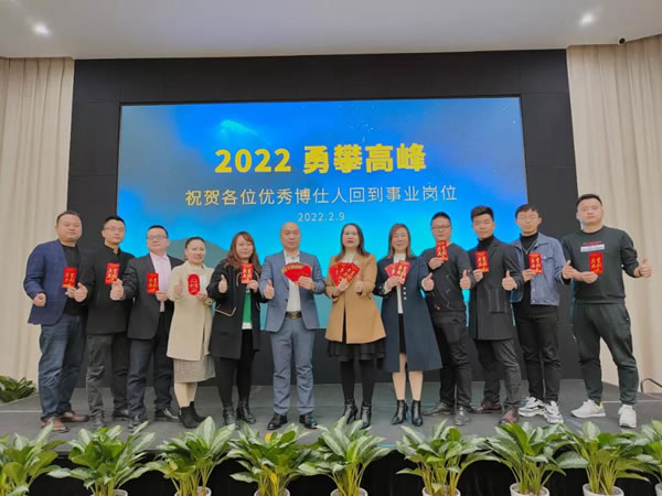 开工大吉 | 博仕门窗2022雄心壮志，虎力全开，勇攀高峰！