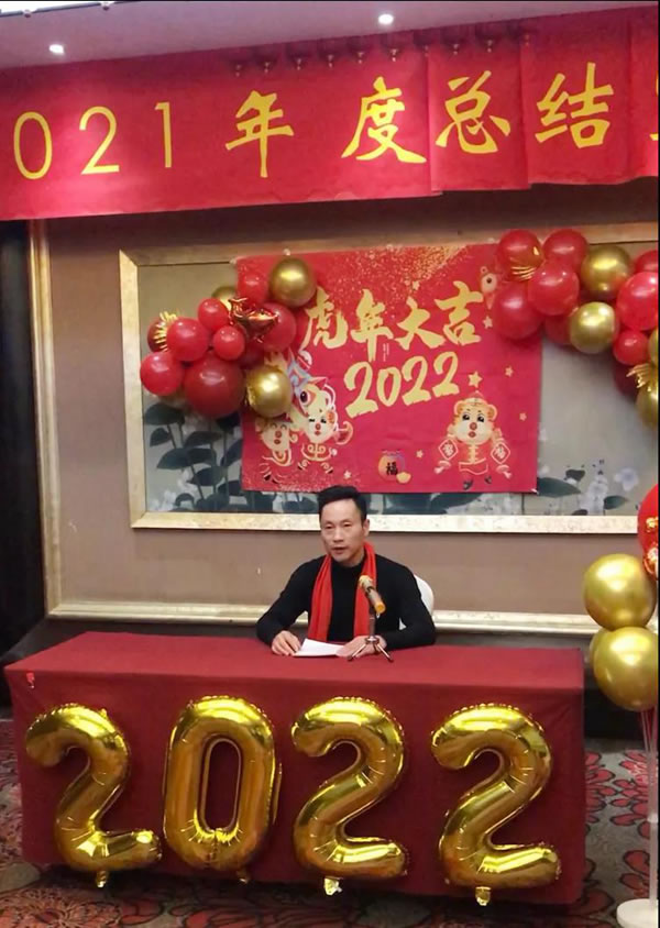 德优特门窗2021年度总结暨表彰大会圆满结束！