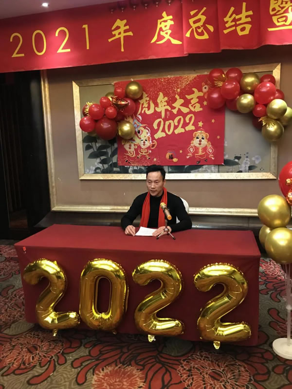 德优特门窗2021年度总结暨表彰大会圆满结束！