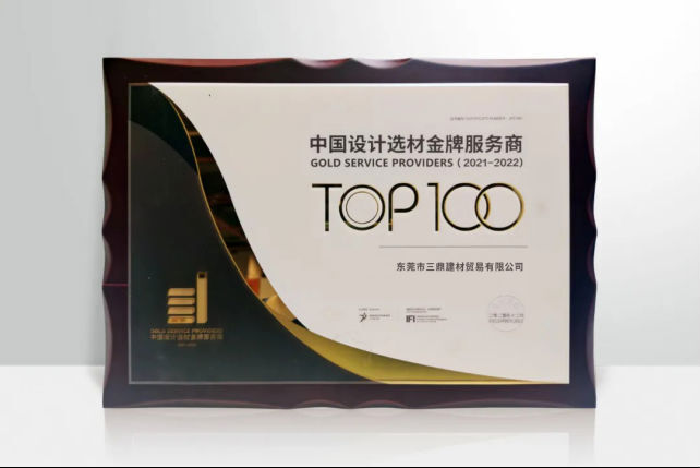 金牌服务商TOP100丨今天门窗黄日龙：选择产品质量过硬的厂家、有研发活力的品牌