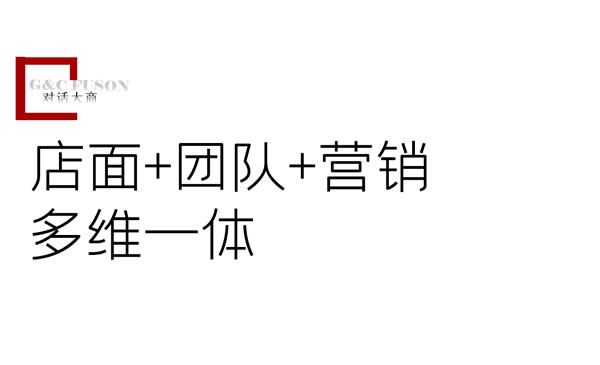 富轩门窗·对话大商 | 高长海：从白手起家到年入百万，用选择和坚持，开拓财富之路