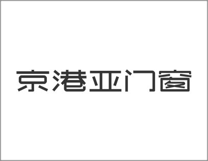 京港亚门窗环保吗？整体表现出较高的环保水平