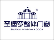 圣堡罗整体门窗是进口的吗？中国高品质门窗制造商